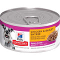 Adult 7+ Chicken & Barley Dog Food X1544